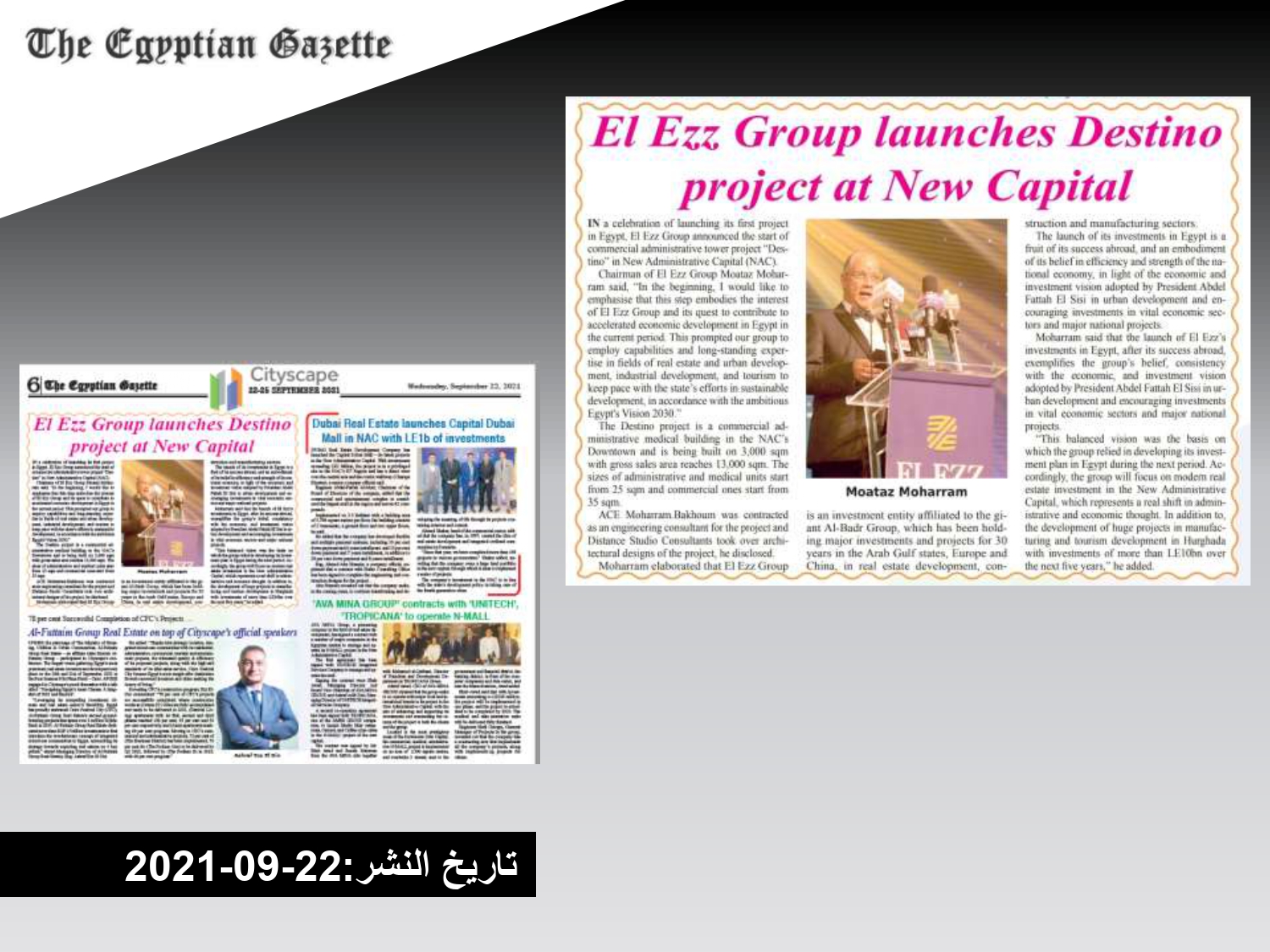 Press coverage of the launch of the Destino Business Complex New Capital