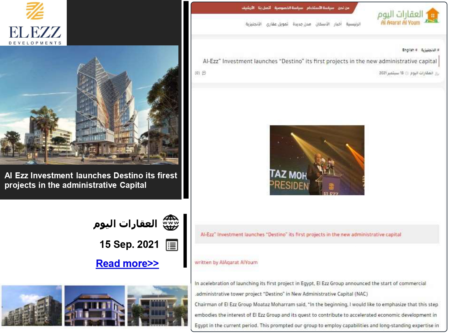 Press coverage of the launch of the Destino Business Complex New Capital