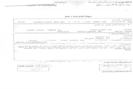 العاصمه الاداريه الجديده بمعلومات مميزة عن مساحة العاصمة الادارية وموقعها وخريطة العاصمة الادارية وتعرف على اهم المشروعات في العاصمه الاداريه الجديده المقدمة من مطورين العاصمة الادارية