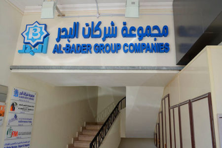 العاصمه الاداريه الجديده بمعلومات مميزة عن مساحة العاصمة الادارية وموقعها وخريطة العاصمة الادارية وتعرف على اهم المشروعات في العاصمه الاداريه الجديده المقدمة من مطورين العاصمة الادارية