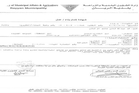 العاصمه الاداريه الجديده بمعلومات مميزة عن مساحة العاصمة الادارية وموقعها وخريطة العاصمة الادارية وتعرف على اهم المشروعات في العاصمه الاداريه الجديده المقدمة من مطورين العاصمة الادارية
