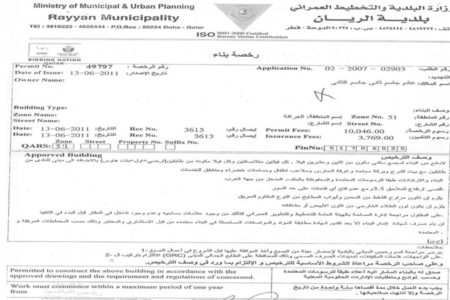 العاصمه الاداريه الجديده بمعلومات مميزة عن مساحة العاصمة الادارية وموقعها وخريطة العاصمة الادارية وتعرف على اهم المشروعات في العاصمه الاداريه الجديده المقدمة من مطورين العاصمة الادارية